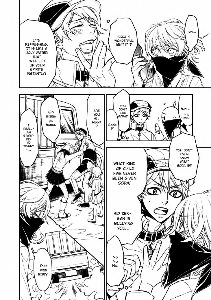 Mukuro Chandelier Chapter 9.4 page 7 - Chapter 9 v4 : Anxious
