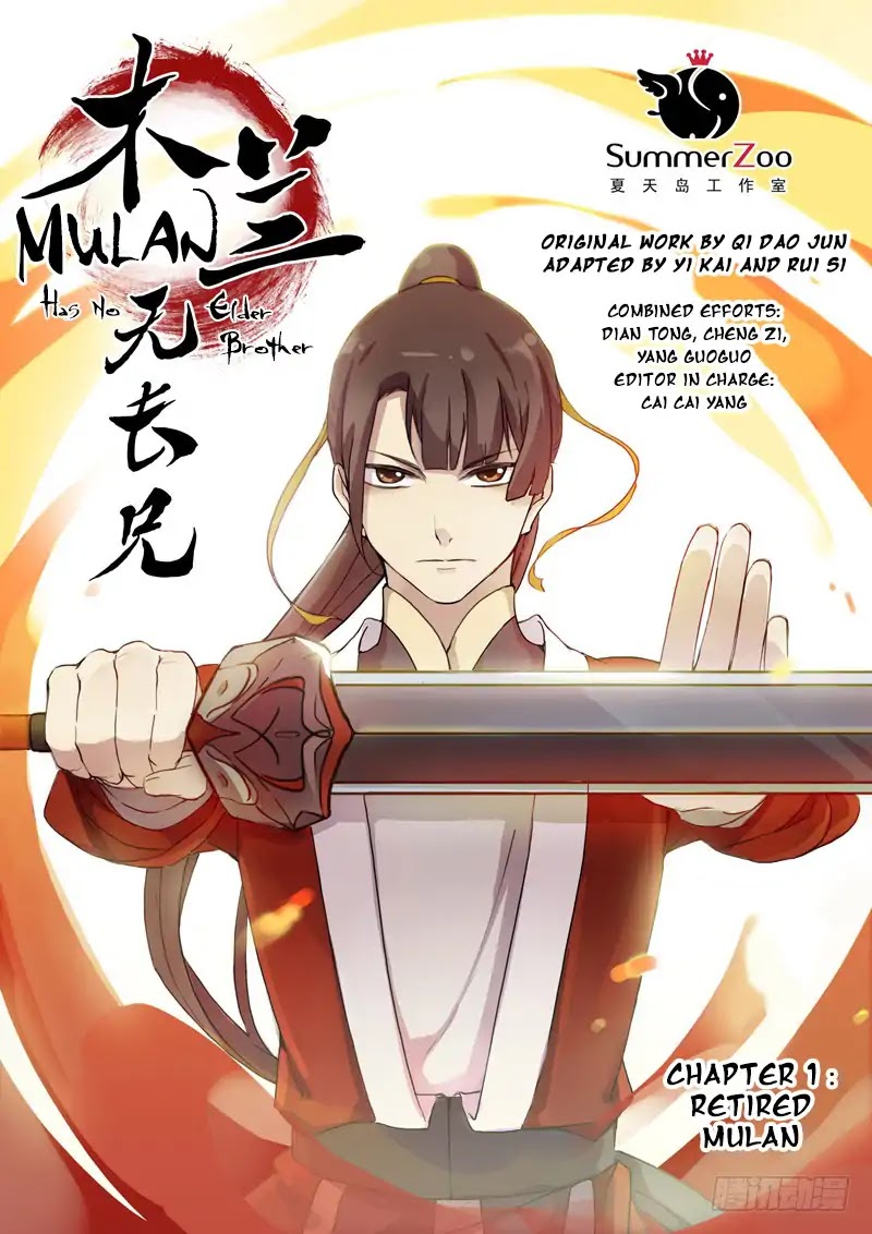 Mulan Has No Elder Brother Chapter 1 page 1 - Chapter 1
