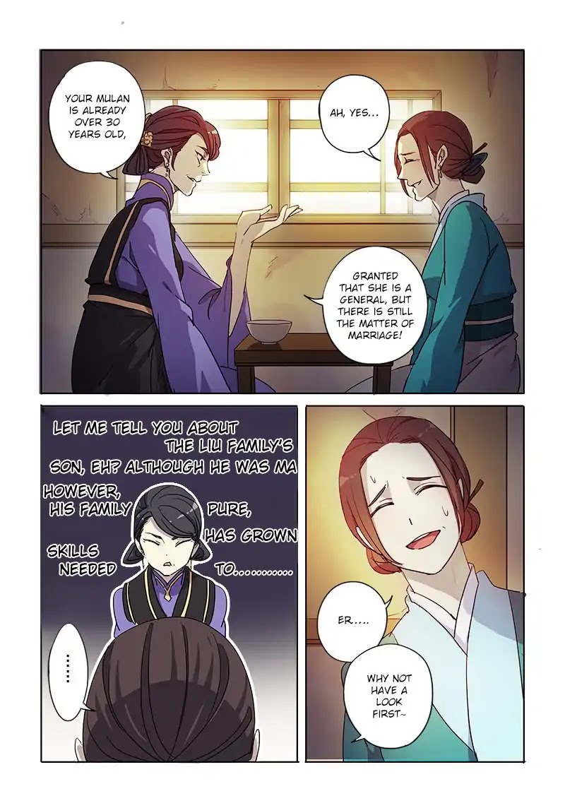 Mulan Has No Elder Brother Chapter 1 page 3 - Chapter 1