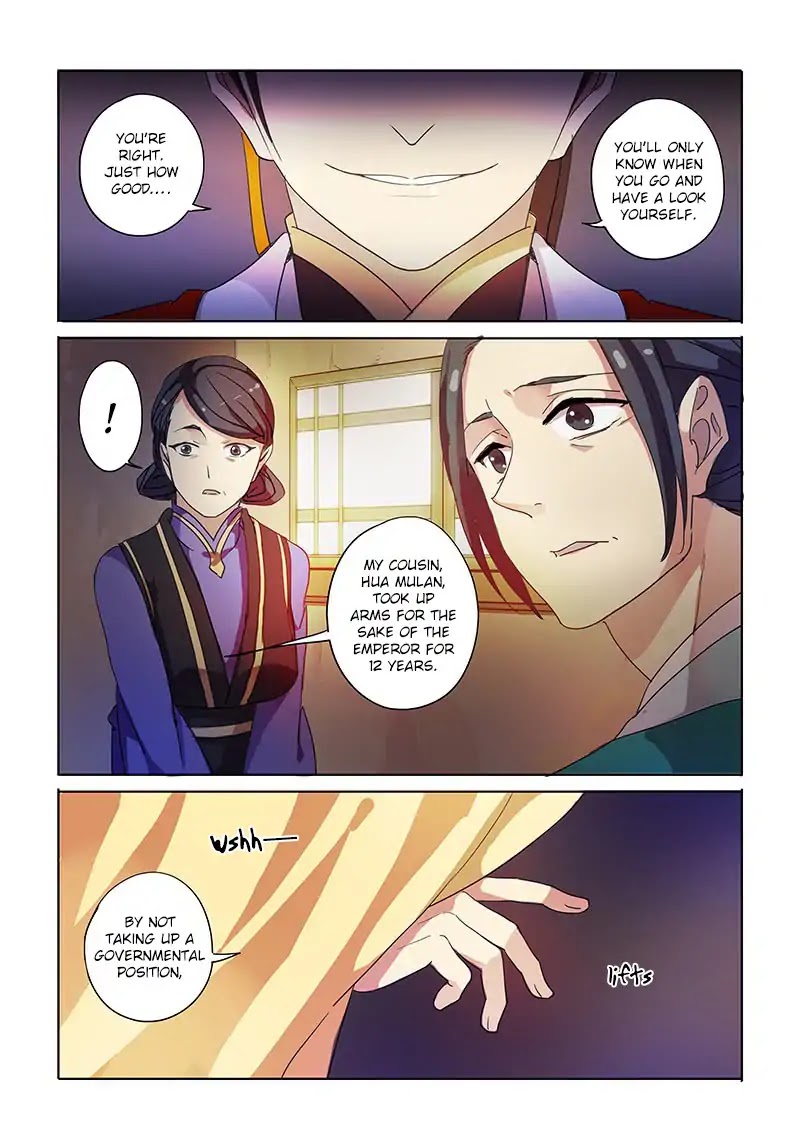 Mulan Has No Elder Brother Chapter 1 page 4 - Chapter 1