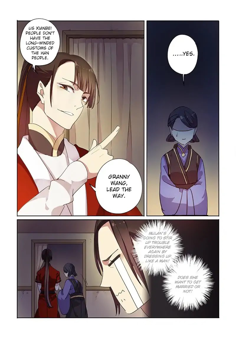 Mulan Has No Elder Brother Chapter 1 page 6 - Chapter 1