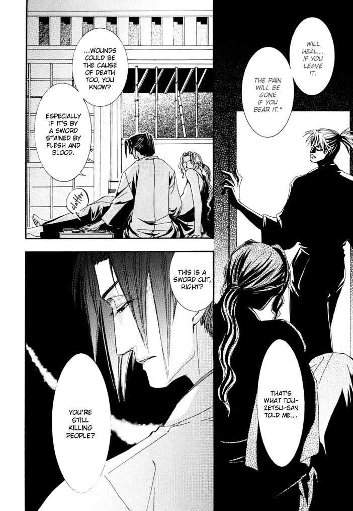 Mumyoutou Chapter 2 page 11 - Chapter 2