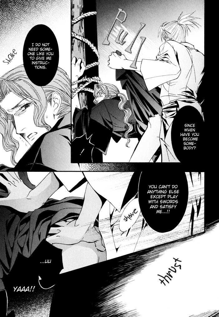 Mumyoutou Chapter 2 page 18 - Chapter 2