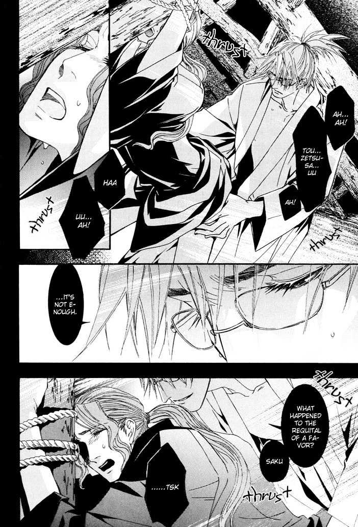 Mumyoutou Chapter 2 page 19 - Chapter 2