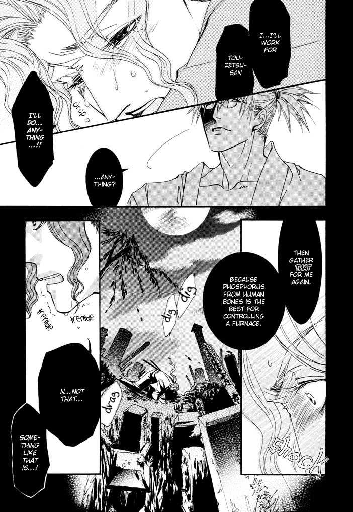 Mumyoutou Chapter 2 page 20 - Chapter 2