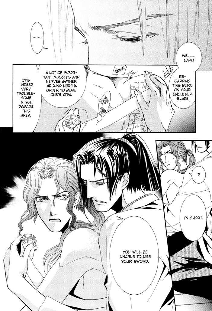 Mumyoutou Chapter 2 page 23 - Chapter 2