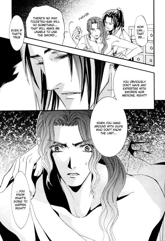 Mumyoutou Chapter 2 page 24 - Chapter 2
