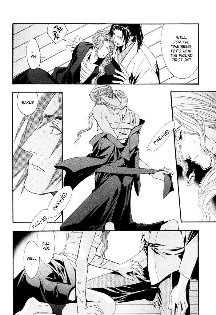 Mumyoutou Chapter 2 page 27 - Chapter 2