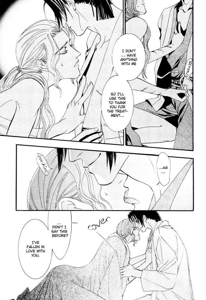 Mumyoutou Chapter 2 page 28 - Chapter 2
