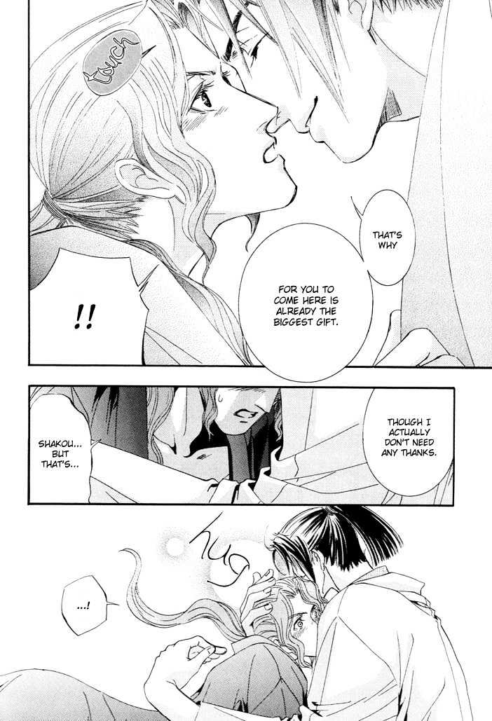 Mumyoutou Chapter 2 page 29 - Chapter 2