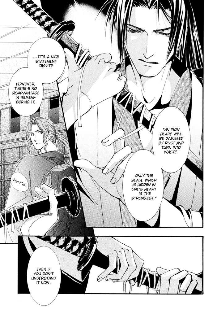 Mumyoutou Chapter 2 page 32 - Chapter 2