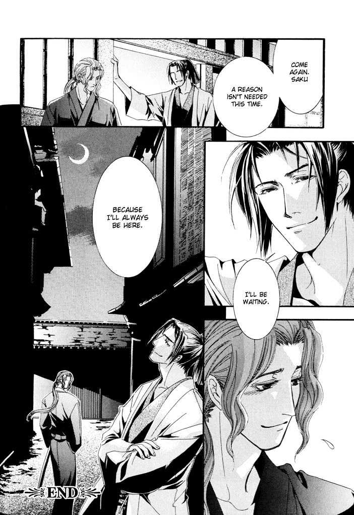 Mumyoutou Chapter 2 page 33 - Chapter 2