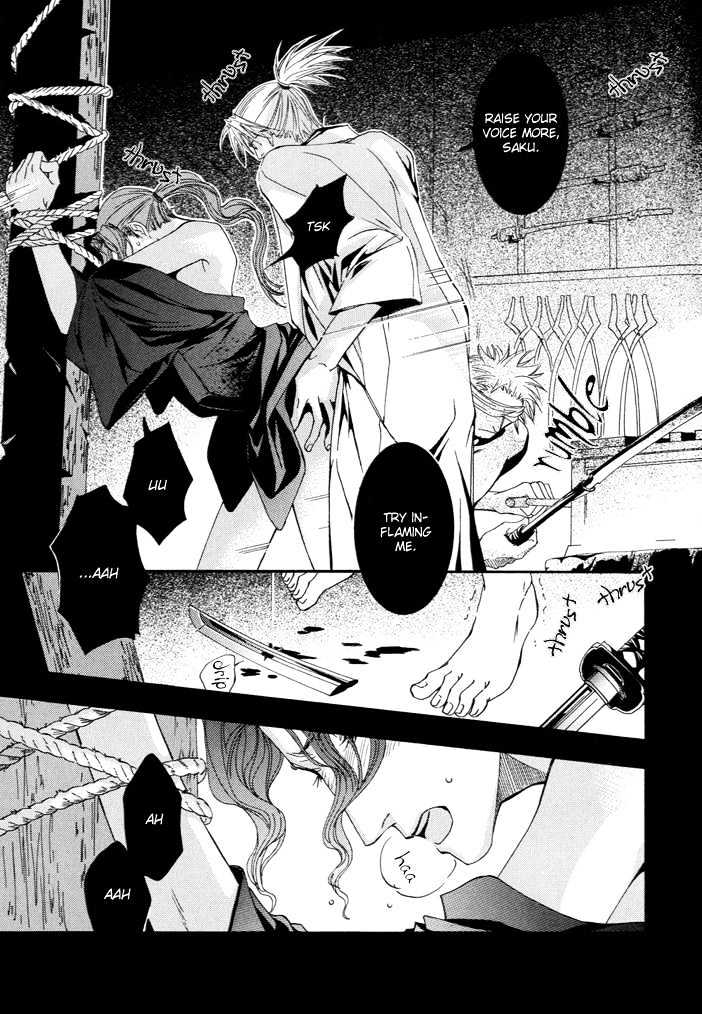 Mumyoutou Chapter 2 page 4 - Chapter 2