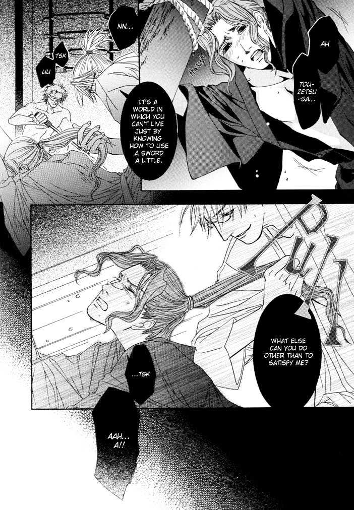 Mumyoutou Chapter 2 page 5 - Chapter 2