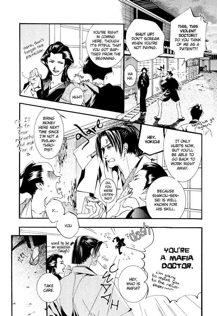 Mumyoutou Chapter 2 page 7 - Chapter 2