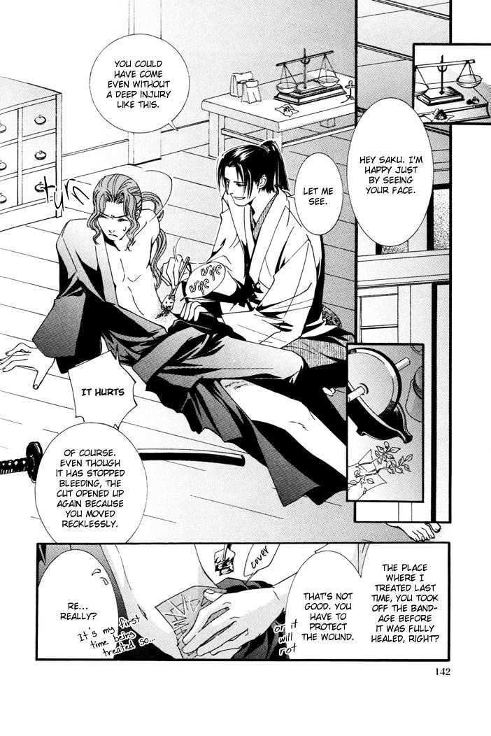 Mumyoutou Chapter 2 page 9 - Chapter 2