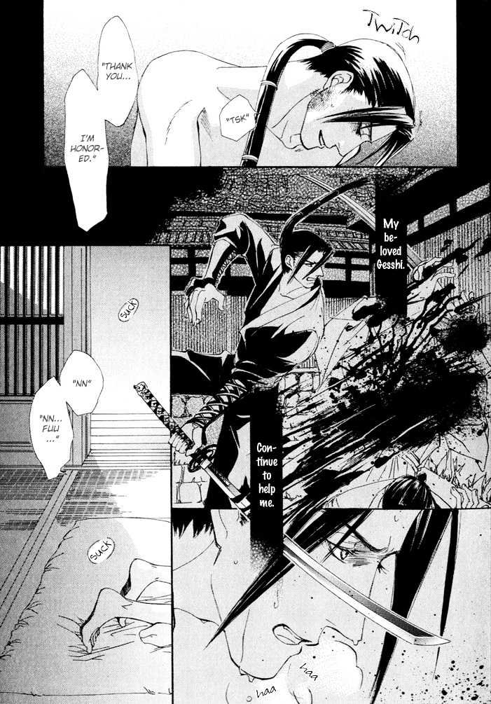 Mumyoutou Chapter 3 page 10 - Chapter 3