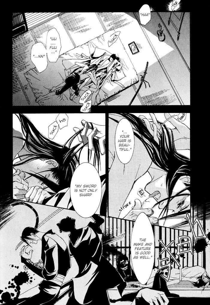 Mumyoutou Chapter 3 page 11 - Chapter 3