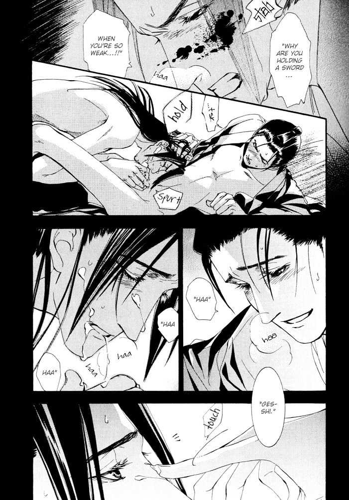 Mumyoutou Chapter 3 page 12 - Chapter 3