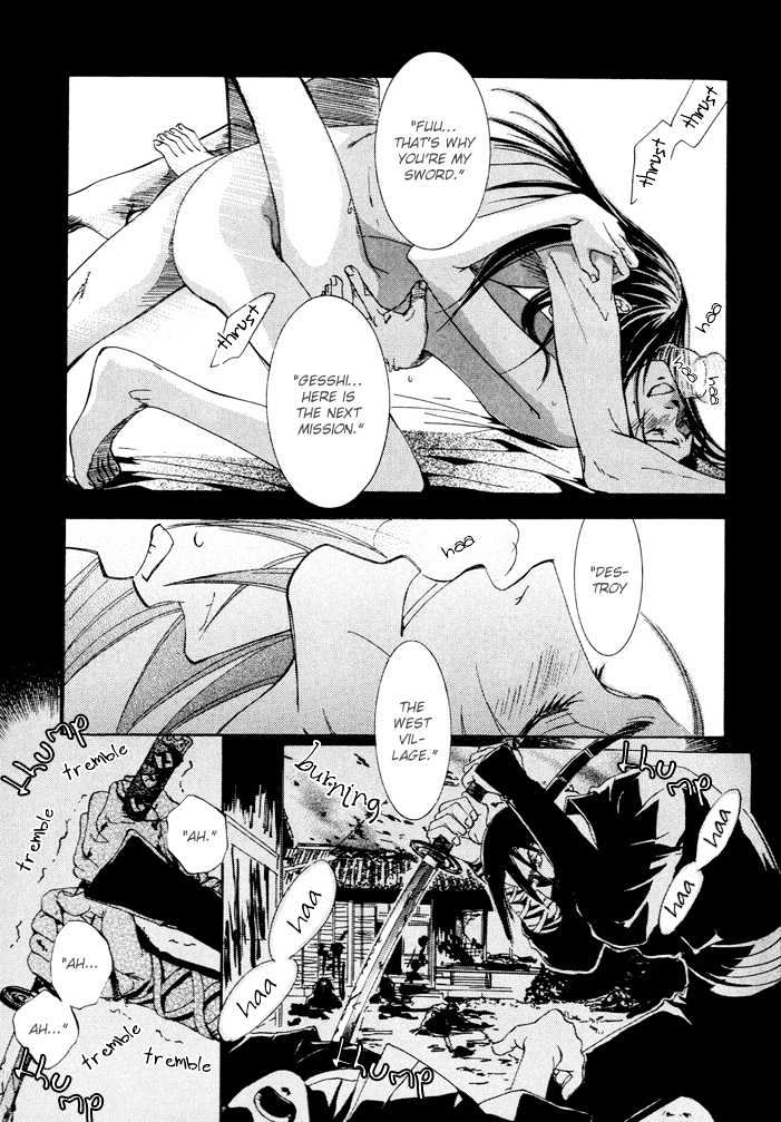 Mumyoutou Chapter 3 page 16 - Chapter 3