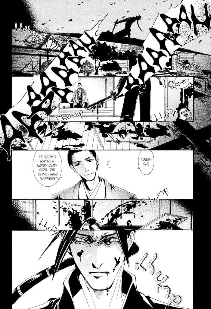 Mumyoutou Chapter 3 page 17 - Chapter 3