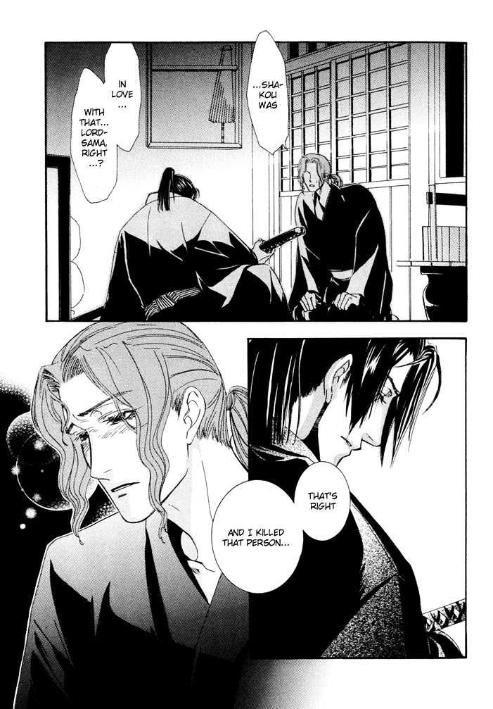 Mumyoutou Chapter 3 page 20 - Chapter 3