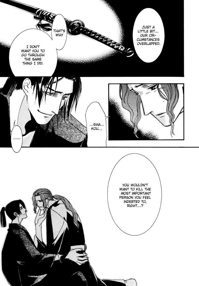 Mumyoutou Chapter 3 page 22 - Chapter 3