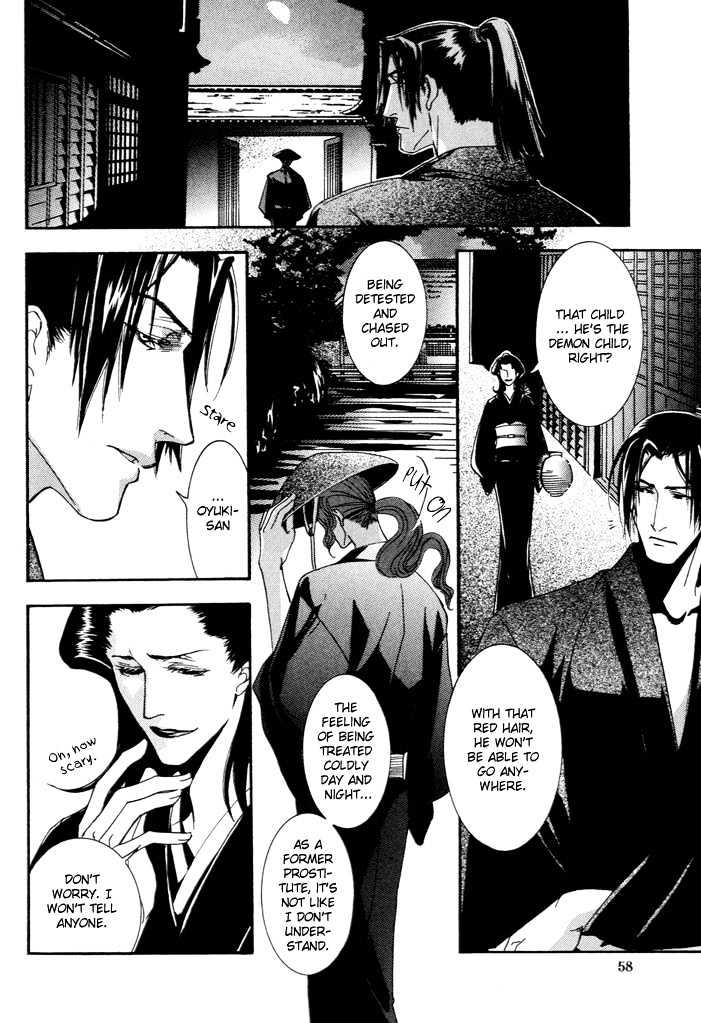 Mumyoutou Chapter 3 page 25 - Chapter 3
