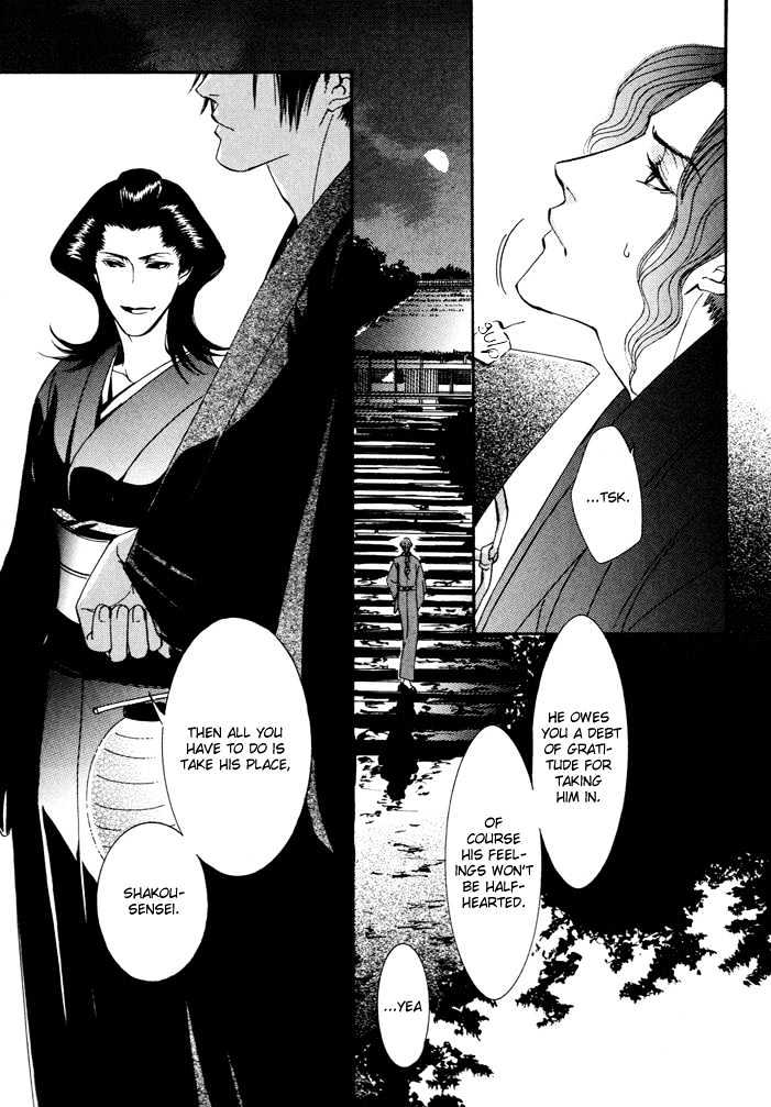 Mumyoutou Chapter 3 page 26 - Chapter 3