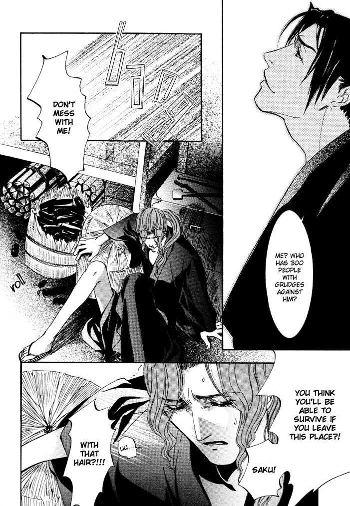 Mumyoutou Chapter 3 page 27 - Chapter 3