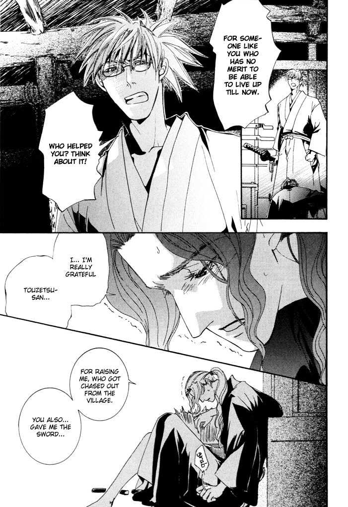 Mumyoutou Chapter 3 page 28 - Chapter 3