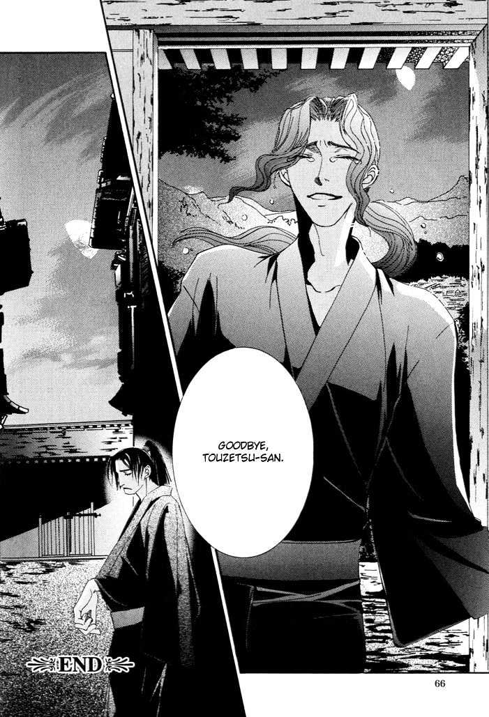 Mumyoutou Chapter 3 page 33 - Chapter 3