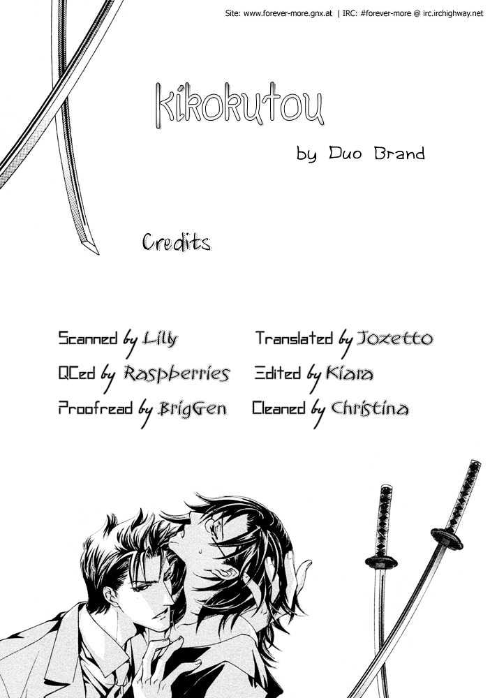 Mumyoutou Chapter 3 page 35 - Chapter 3