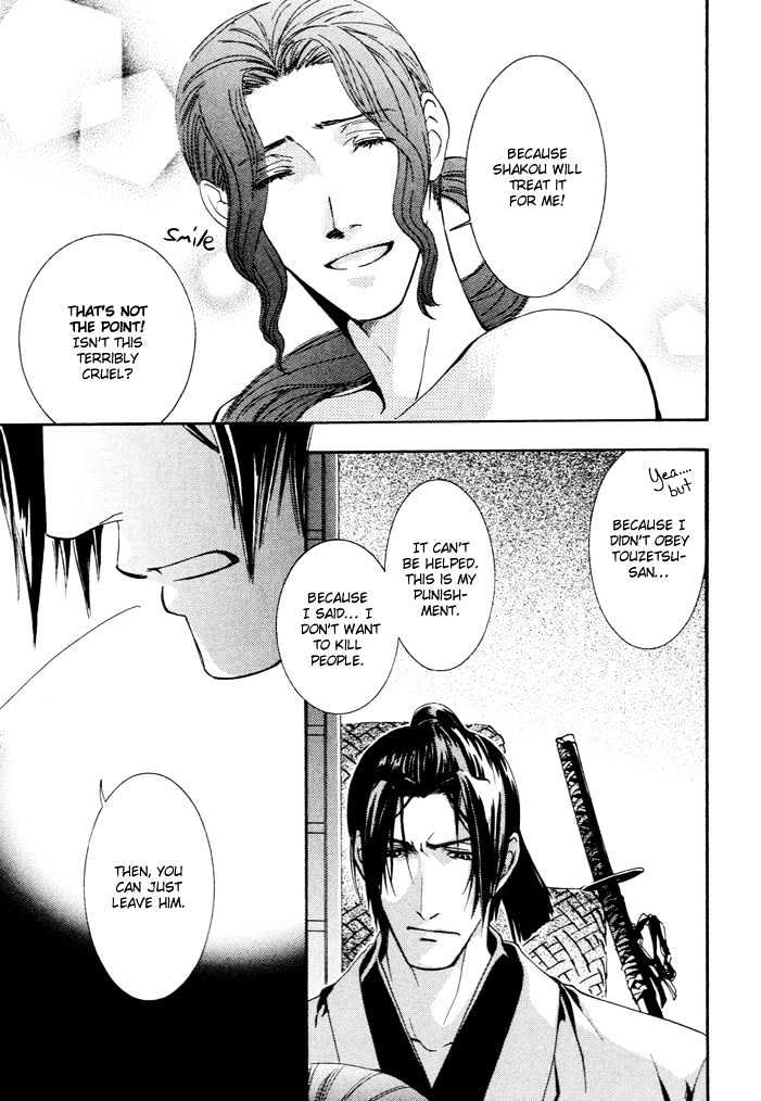 Mumyoutou Chapter 3 page 4 - Chapter 3
