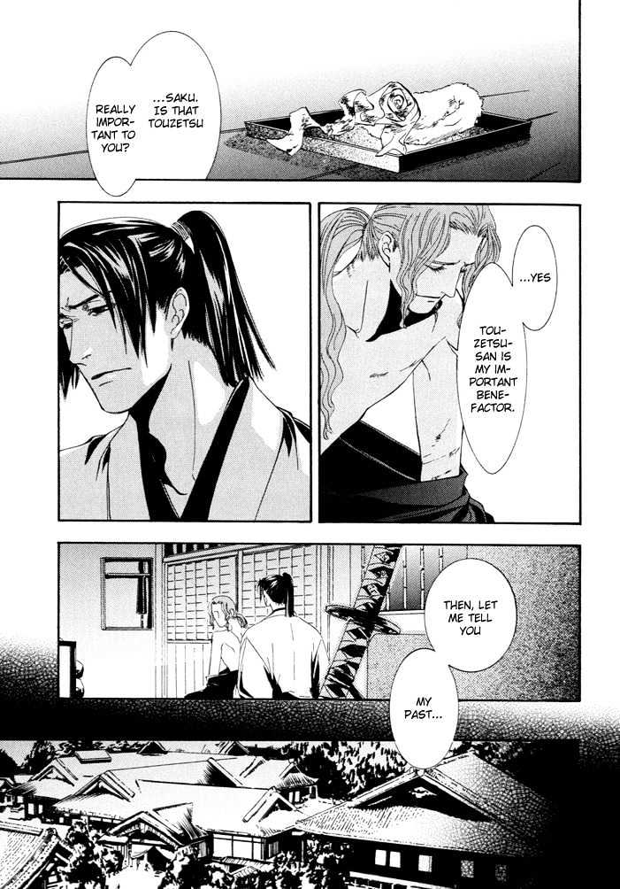 Mumyoutou Chapter 3 page 6 - Chapter 3