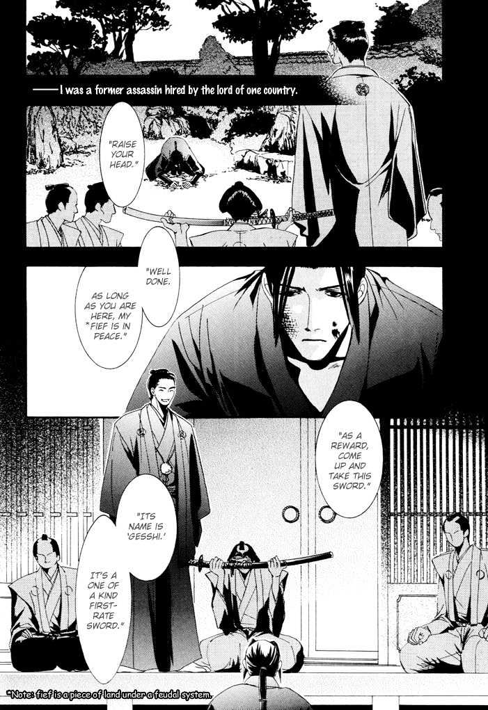Mumyoutou Chapter 3 page 7 - Chapter 3