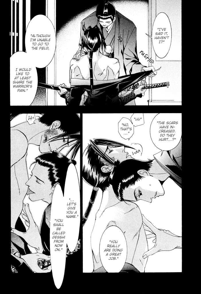 Mumyoutou Chapter 3 page 9 - Chapter 3