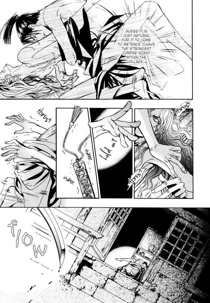 Mumyoutou Chapter 4 page 16 - Chapter 4