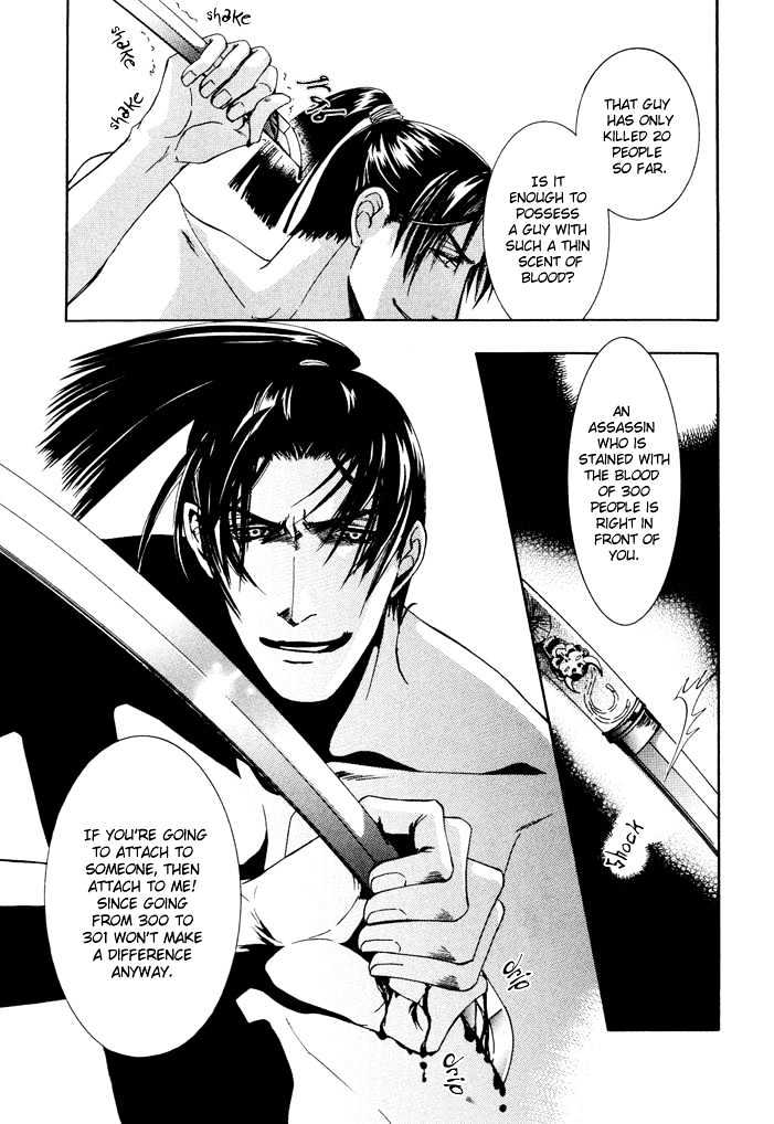 Mumyoutou Chapter 4 page 18 - Chapter 4