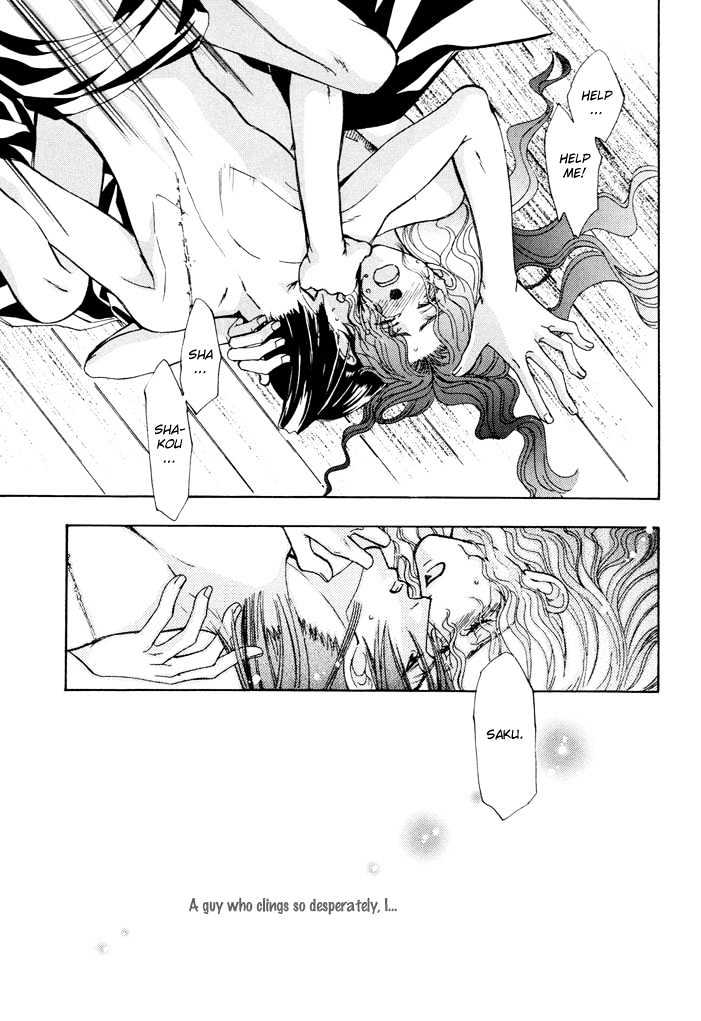 Mumyoutou Chapter 4 page 24 - Chapter 4