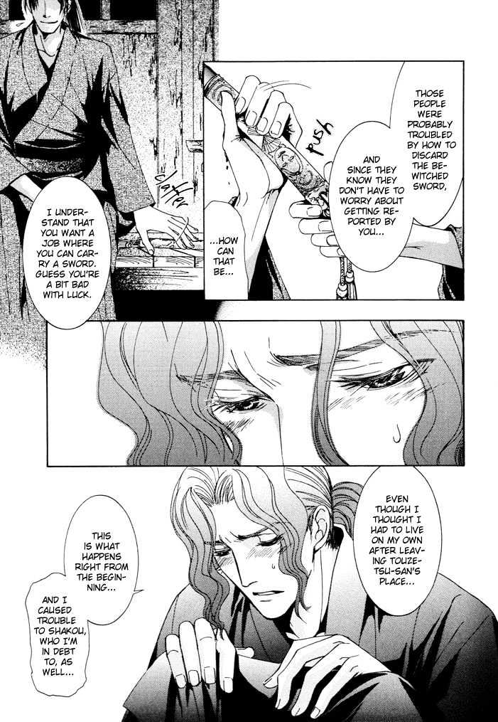 Mumyoutou Chapter 4 page 26 - Chapter 4