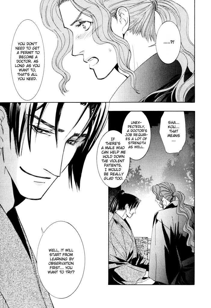 Mumyoutou Chapter 4 page 30 - Chapter 4