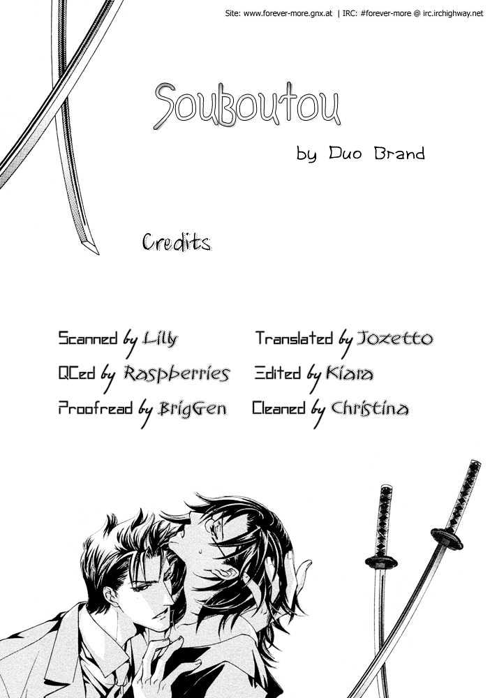 Mumyoutou Chapter 4 page 35 - Chapter 4