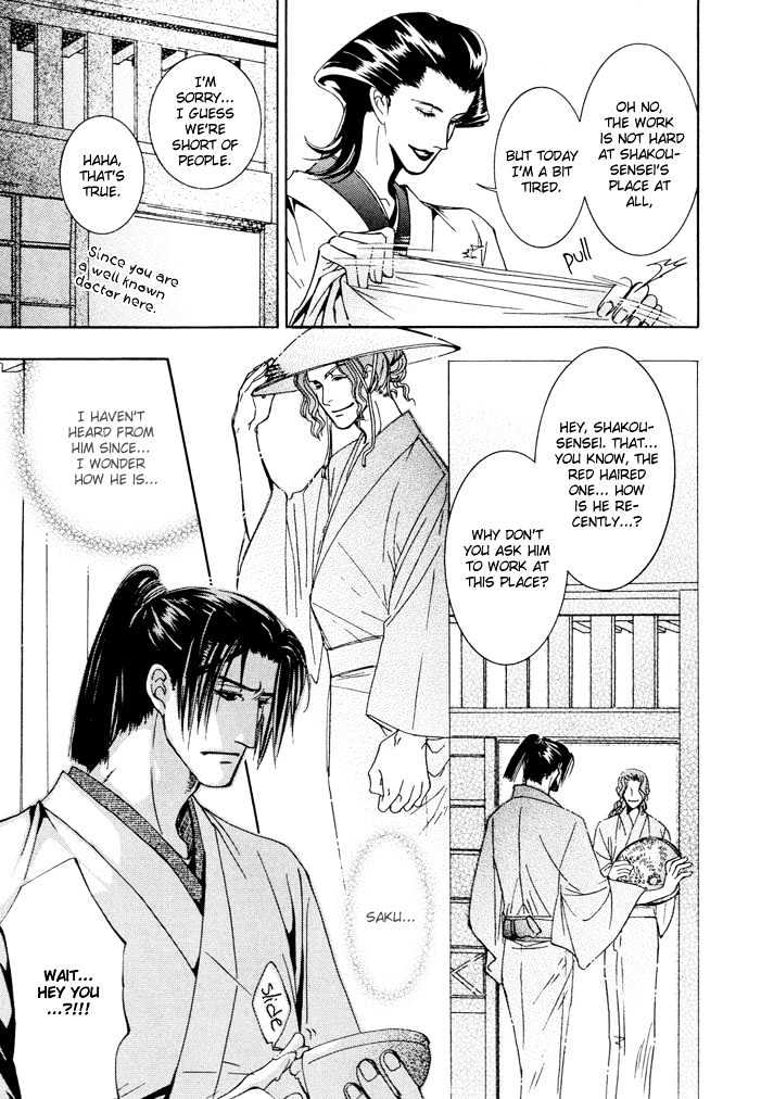 Mumyoutou Chapter 4 page 4 - Chapter 4