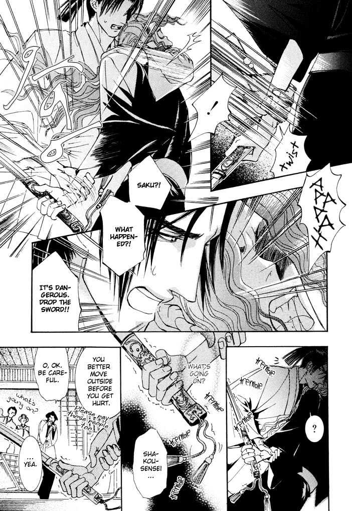 Mumyoutou Chapter 4 page 6 - Chapter 4