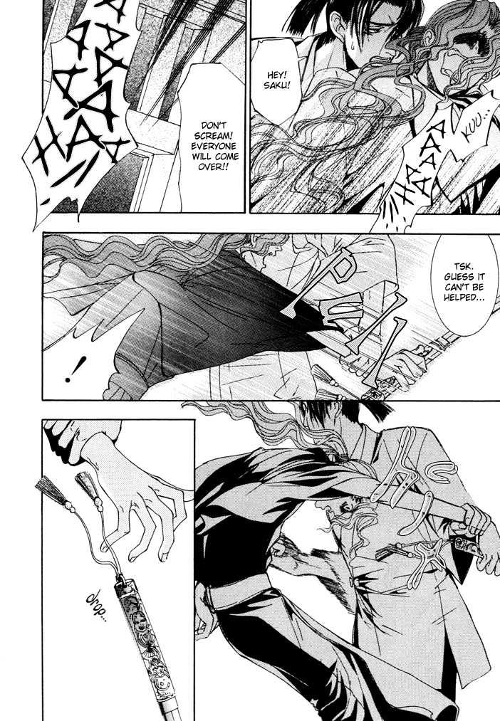 Mumyoutou Chapter 4 page 7 - Chapter 4
