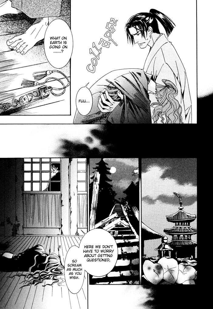 Mumyoutou Chapter 4 page 8 - Chapter 4