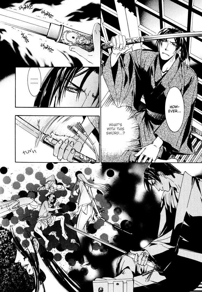 Mumyoutou Chapter 4 page 9 - Chapter 4