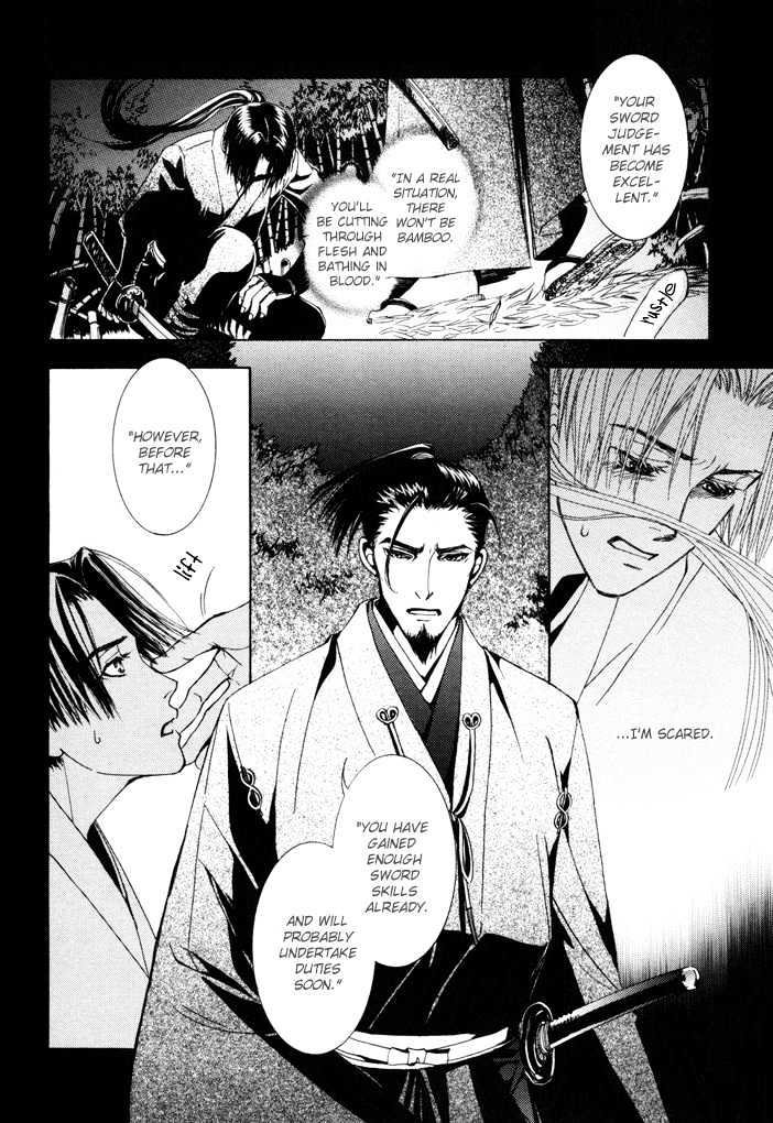 Mumyoutou Chapter 5 page 13 - Chapter 5