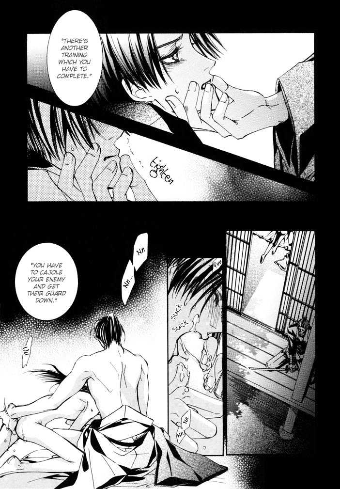 Mumyoutou Chapter 5 page 14 - Chapter 5